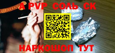 сатива Заводоуковск