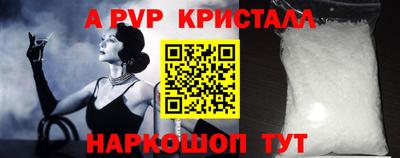 сатива Заводоуковск