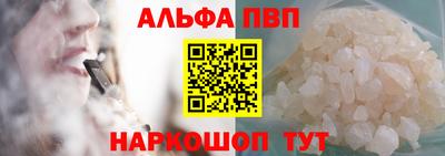 героин Жуковский