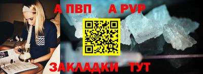 бошки Заволжье