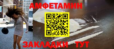 героин Жуковский