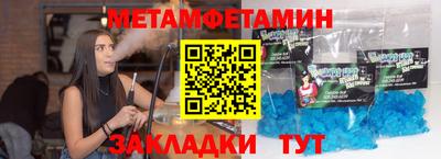 сатива Заводоуковск