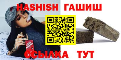бошки Заволжье