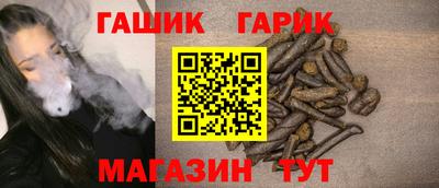 героин Жуковский