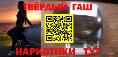 героин Жуковский