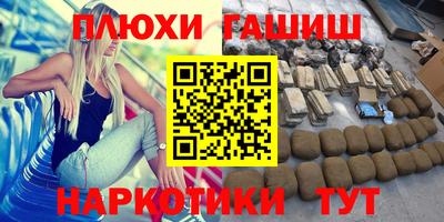 героин Жуковский