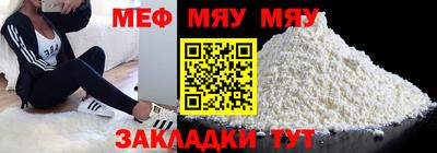 сатива Заводоуковск