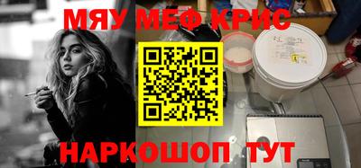 бошки Заволжье