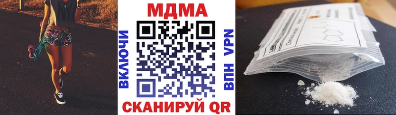 цены   маркетплейс наркотические препараты  МДМА кристаллы  Ливны 