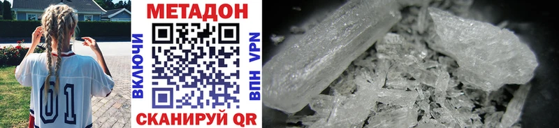 дарнет шоп  Ливны  МЕГА зеркало  МЕТАДОН methadone 
