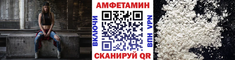 Метамфетамин витя  Ливны 