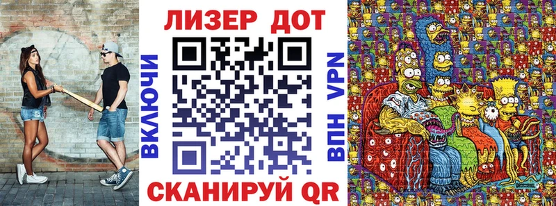 сколько стоит  Ливны  Марки N-bome 1500мкг 