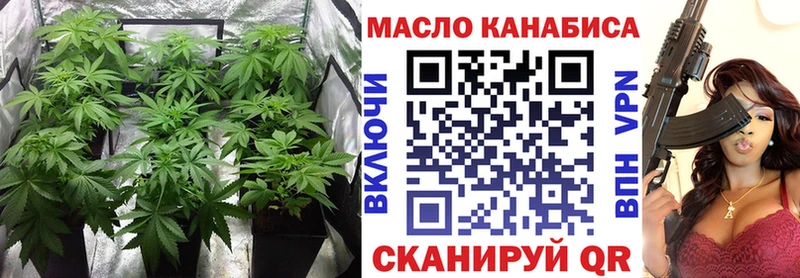 ТГК гашишное масло  kraken маркетплейс  Ливны 