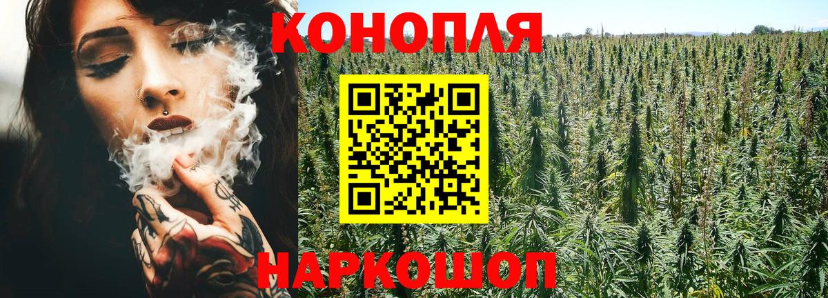 Марихуана OG Kush  Шишки марихуана THC 21%  Канабис THC 21%  Марихуана ГИДРОПОН  Ливны  Вход с VPN 